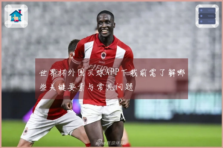 亚星官网体育资讯文章图