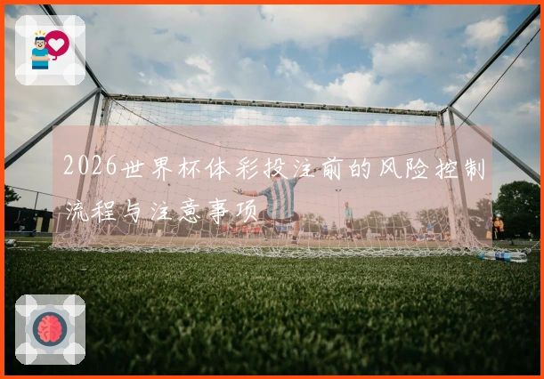 亚星官网体育资讯文章图