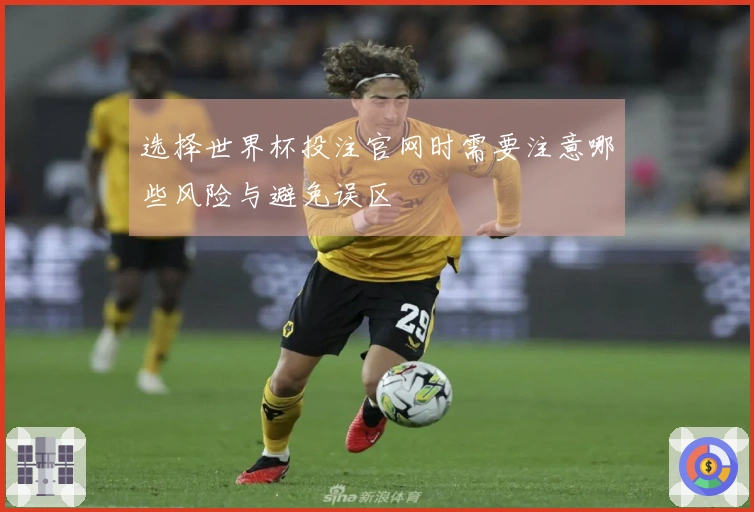亚星官网体育资讯文章图