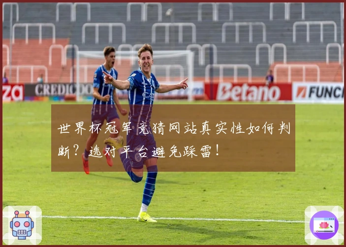 亚星官网体育资讯文章图