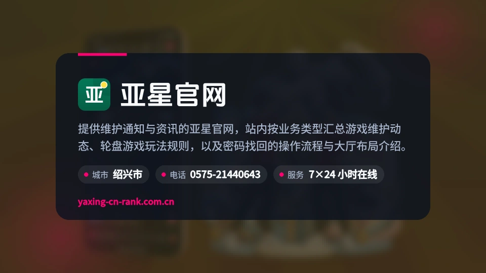 关于我们