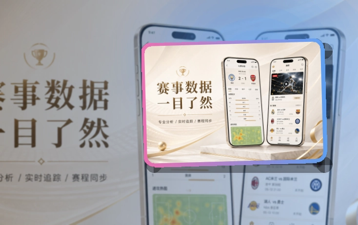 亚星官网APP图